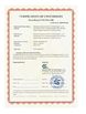 चीन Shaanxi Sibeier(Sbe) Electronic Technology Co., Ltd. प्रमाणपत्र