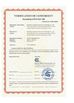 चीन Shaanxi Sibeier(Sbe) Electronic Technology Co., Ltd. प्रमाणपत्र